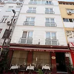 Arife Sultan מלון 3*